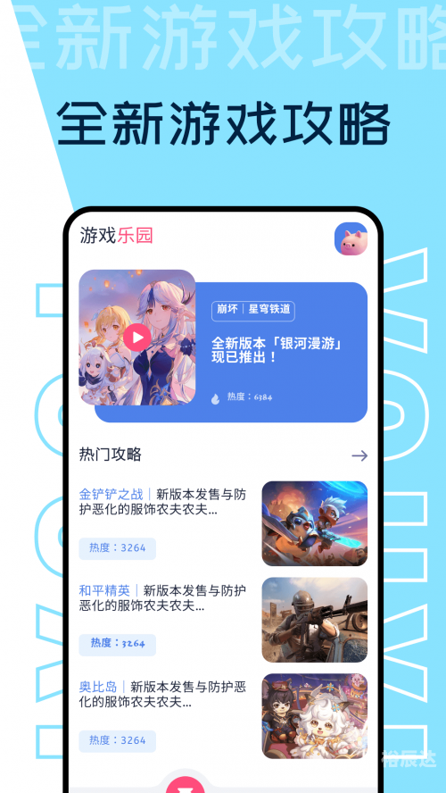 232游戏乐园，探索无限乐趣的世界-第2张图片