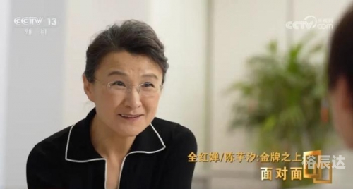 董倩简历-第1张图片
