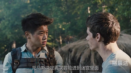 移动迷宫2迅雷下载攻略-第3张图片