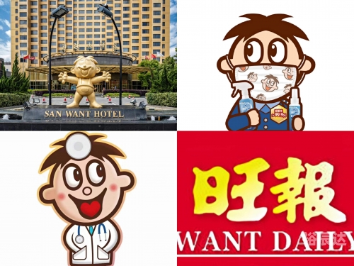 旺旺网论坛旺旺网论坛，探索网络交流的新天地-第2张图片