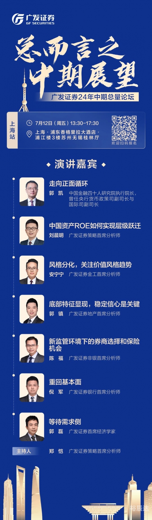 广发证券APP下载体验-第2张图片