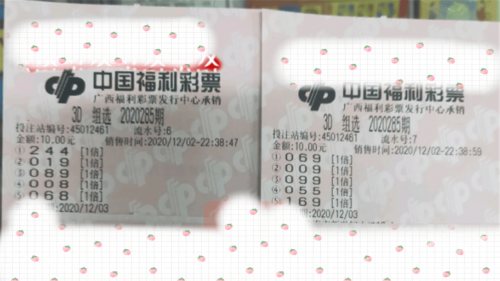 香港开奖结果开奖记录全回顾