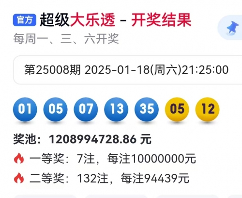 心水王中王高手论坛ll香港心水王中王论坛，探寻智慧与机遇的交汇点-第2张图片