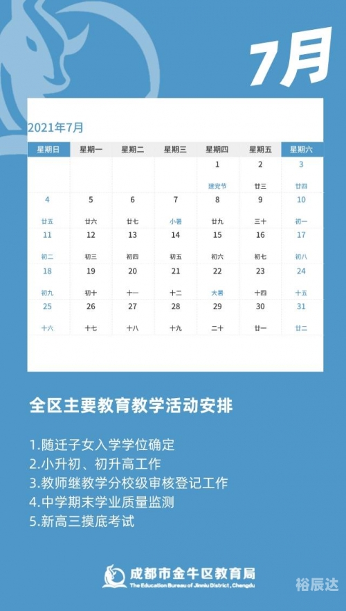 金牛网155755水心论坛黄大父母金牛网155755水心论坛，黄大父母的温馨家园-第2张图片