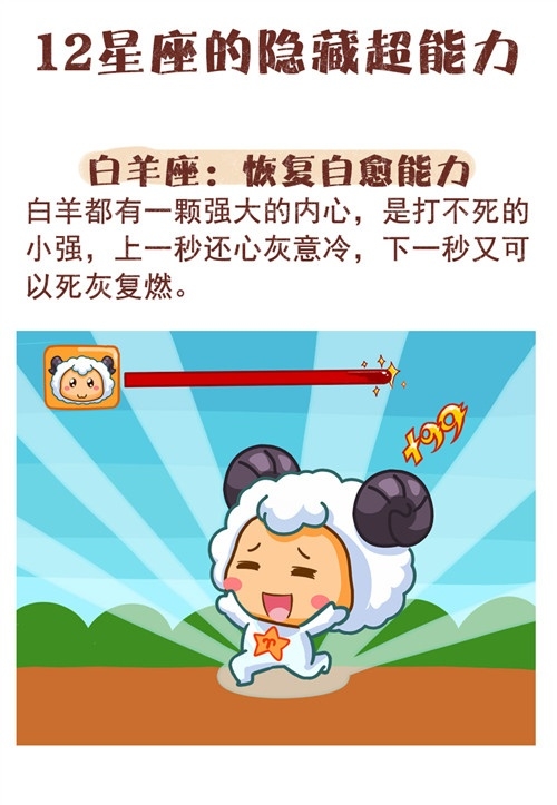 腾讯星座腾讯星座，探索未知的神秘世界