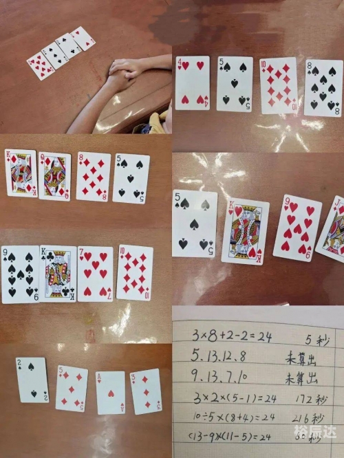 扑克牌算命13点怎么玩扑克牌算命，神秘与智慧的交织-第3张图片