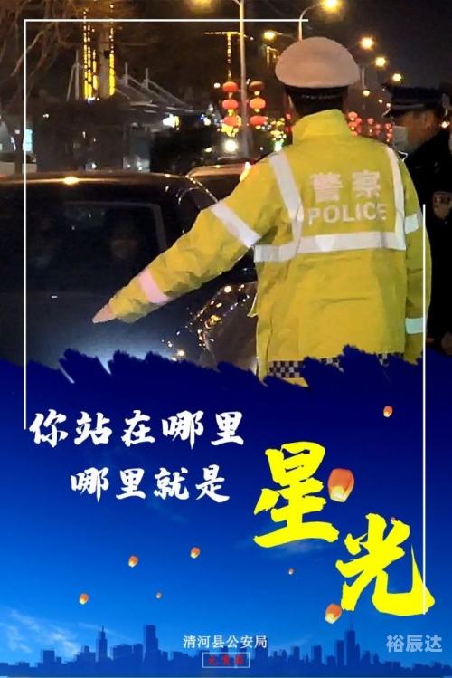 三零部队，守护和平的钢铁卫士