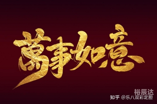探索178彩票网，彩票投注的新选择-第1张图片