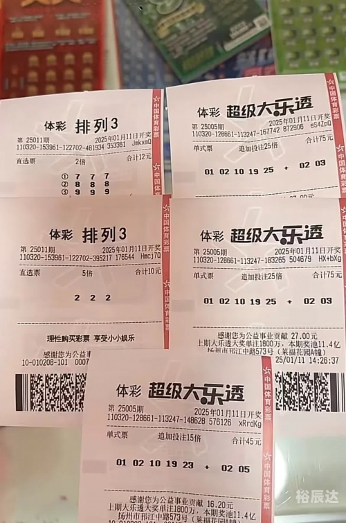 六给彩票香港六给彩票香港，幸运的海洋-第1张图片
