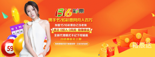 六给彩票香港六给彩票香港，幸运的海洋-第2张图片