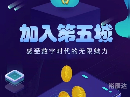 彩富网，数字时代的财富新天地