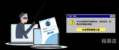 彩富网，数字时代的财富新天地-第2张图片