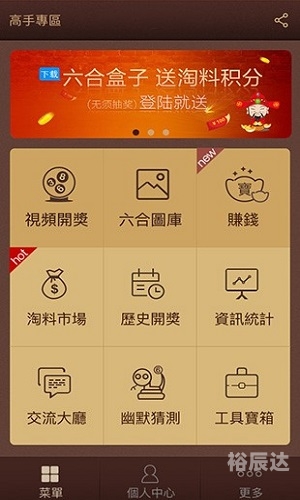 6合彩票探索6合彩票的世界