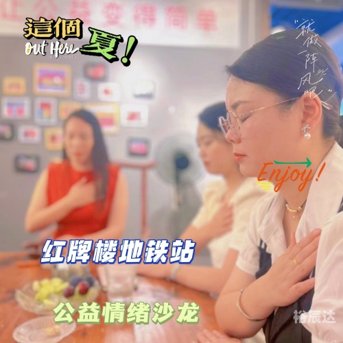 成都有哪些交友活动成都交友活动盛宴