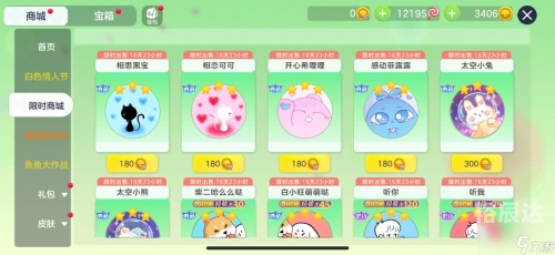 白色情人节游戏手机版白色情人节游戏，甜蜜与挑战的双重体验