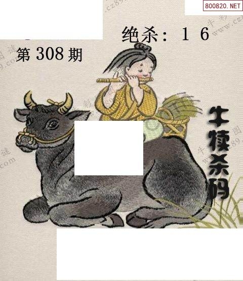 王中王493333中特1肖王中王493333中特1肖的故事-第2张图片