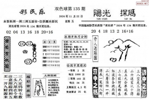 博彩e族论坛博彩e族论坛，探索网络博彩的魅力与风险