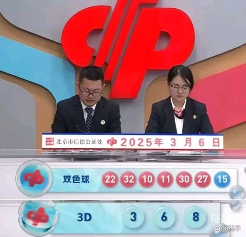 双色球104开奖结果双色球104开奖结果揭晓