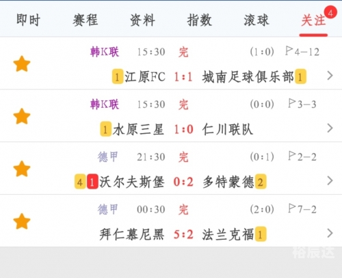 竞彩网论坛，探索竞彩之路-第3张图片