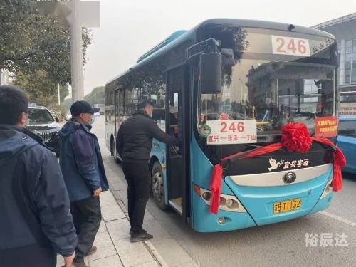246天天免费资料944c246天免费资料大放送，二四六好彩，免费领取你的学习资源