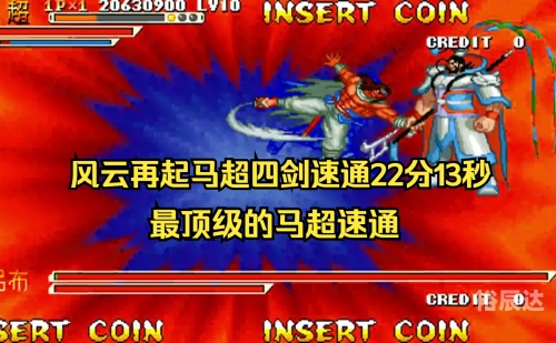 三国战记风云再起下载三国战记风云再起下载攻略-第3张图片