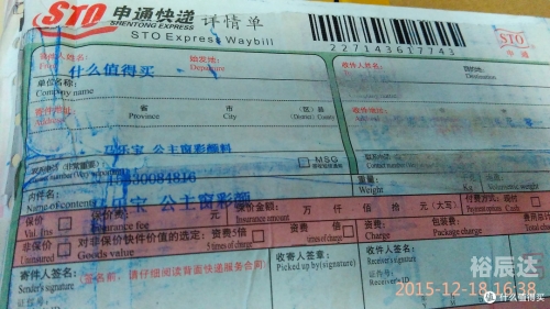 幸运28评测网，揭秘产品评测与用户体验-第2张图片