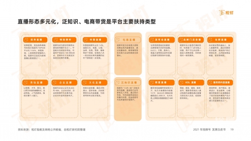 正版资料大全完整版正版资料大全综合资料第二份-第2张图片