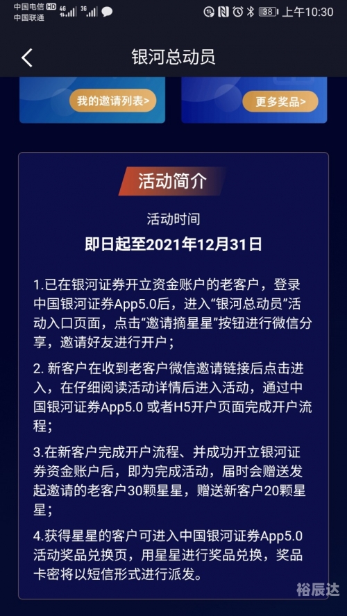 98论坛，网络交流的新天地-第3张图片