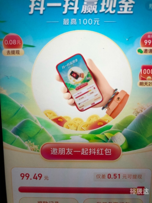 98论坛，网络交流的新天地-第2张图片