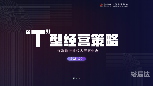 4238.com，数字时代的网络新天地-第3张图片