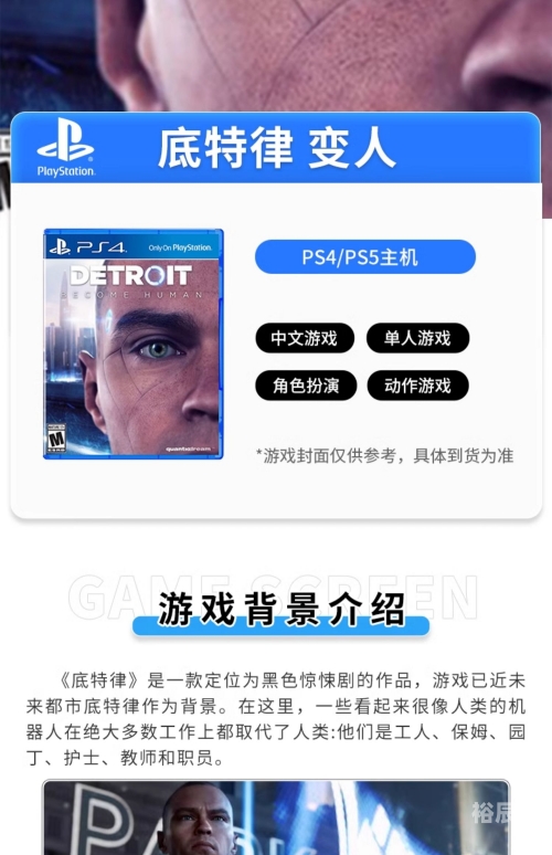 ps中文版游戏PS中文游戏下载，玩家们的首选-第2张图片