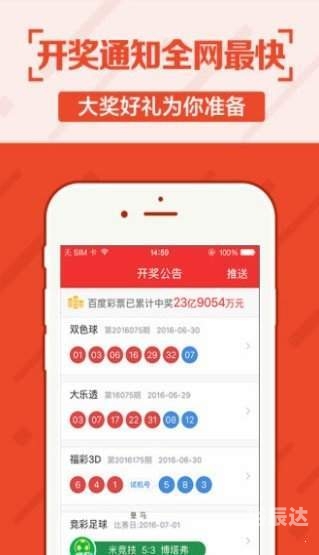 香港正版数码挂牌全篇香港正版数码挂牌全篇-第2张图片