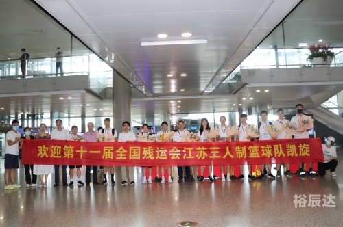 江苏十一选五开奖结果图揭晓