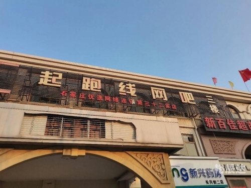 百佳网格员先进事迹百佳网，引领网络购物新潮流-第2张图片