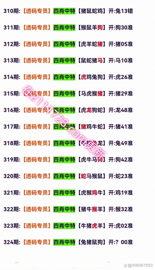 澳门三期内必开十码期期准必开澳门三期内必开十码期期准必开