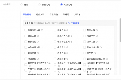 推广软件app推广软件APP的策略与实践