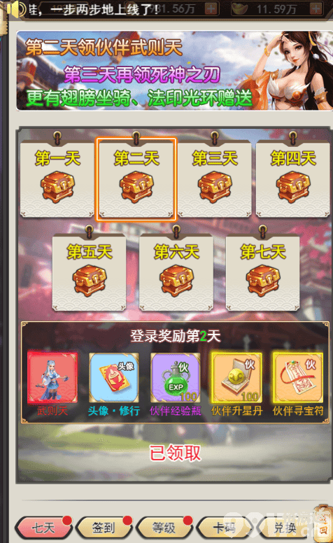 天天bt，探索BT下载的神秘世界-第2张图片