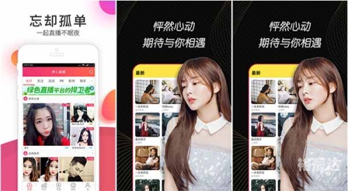 幸福宝app入口全集资源幸福宝app首页，探索生活中的小确幸-第2张图片