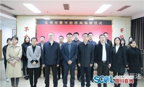 四川达州适合做什么工作四川达州做什么赚钱？-第1张图片