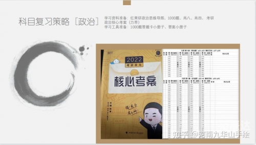 三肖中期期淮150期三肖中期期淮，预测与策略-第2张图片