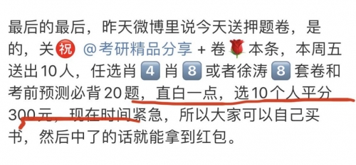 三肖中期期淮150期三肖中期期淮，预测与策略-第1张图片
