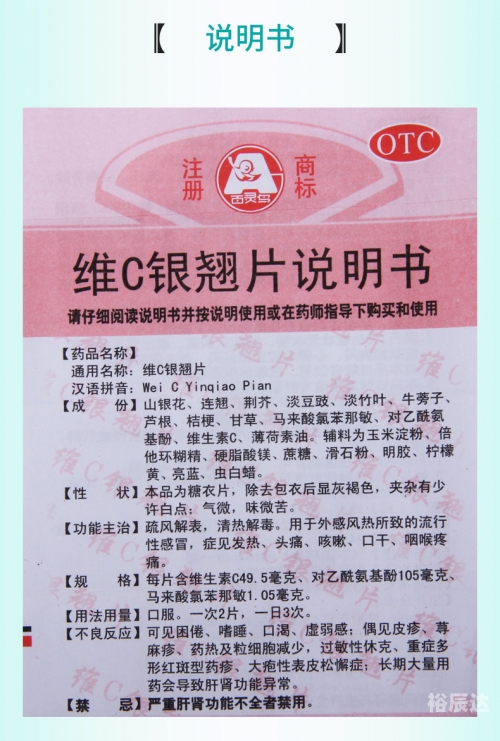 维c圆播维C圆播，健康生活的秘密武器-第1张图片