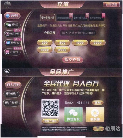 龙虎赢钱的吉彩家娱乐龙虎赢钱的吉彩家娱乐，沉浸其中的娱乐盛宴-第1张图片