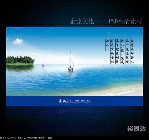 天下彩944CC，图文资料赢彩之旅-第2张图片