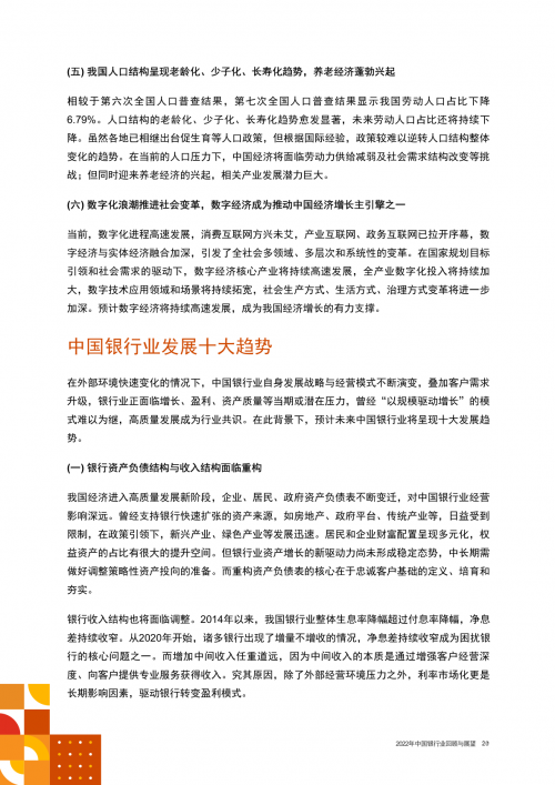 中国竞彩，探索与展望-第2张图片