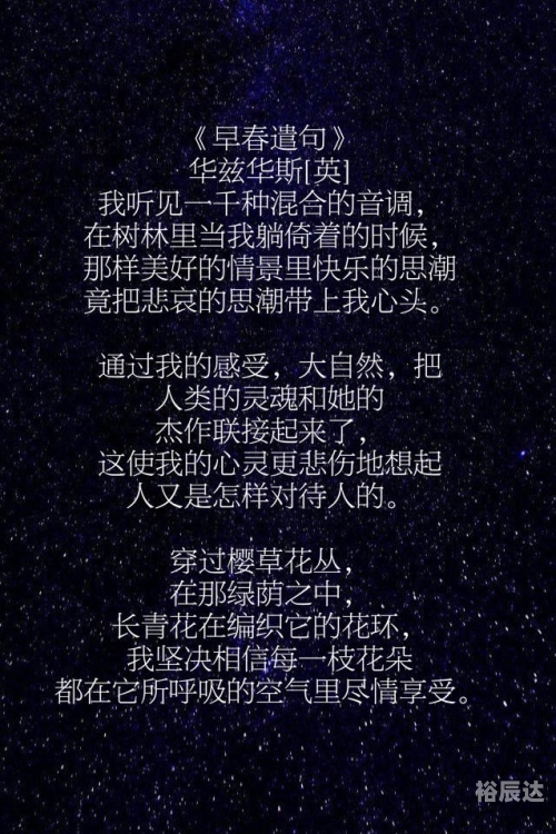 蓝月亮心水蓝月亮心水，情感与生活的交融-第1张图片