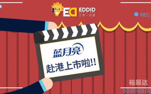 香港蓝月亮正版资料免费资料大全一一蓝月亮香港正版免费资料大全