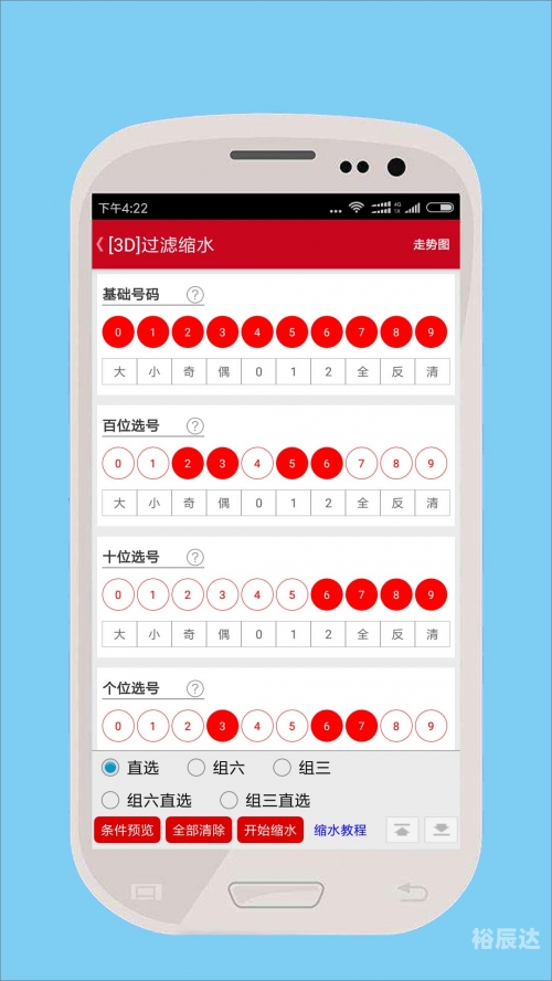澳门一肖一码，精准预测与幸运之选-第3张图片