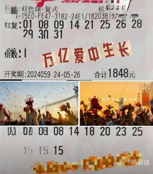 双色球55期文章