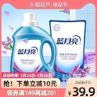 蓝月亮精选免费精料天天好蓝月亮精选料天天好彩正版——品质生活的首选